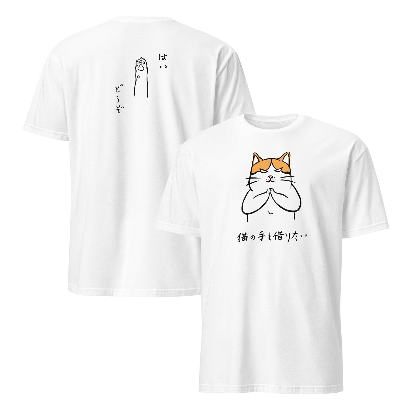 猫の手も借りたい T-Shirt 薄款 White Front and Back | Nekonotemo Karitai Lightweight Cat Design Tee 4.5oz