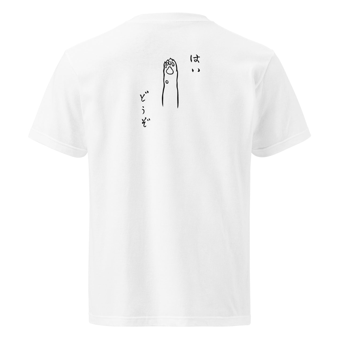 猫の手も借りたい T-Shirt 中厚款 White Back | Cat Paw はいどうぞ Design Medium Weight