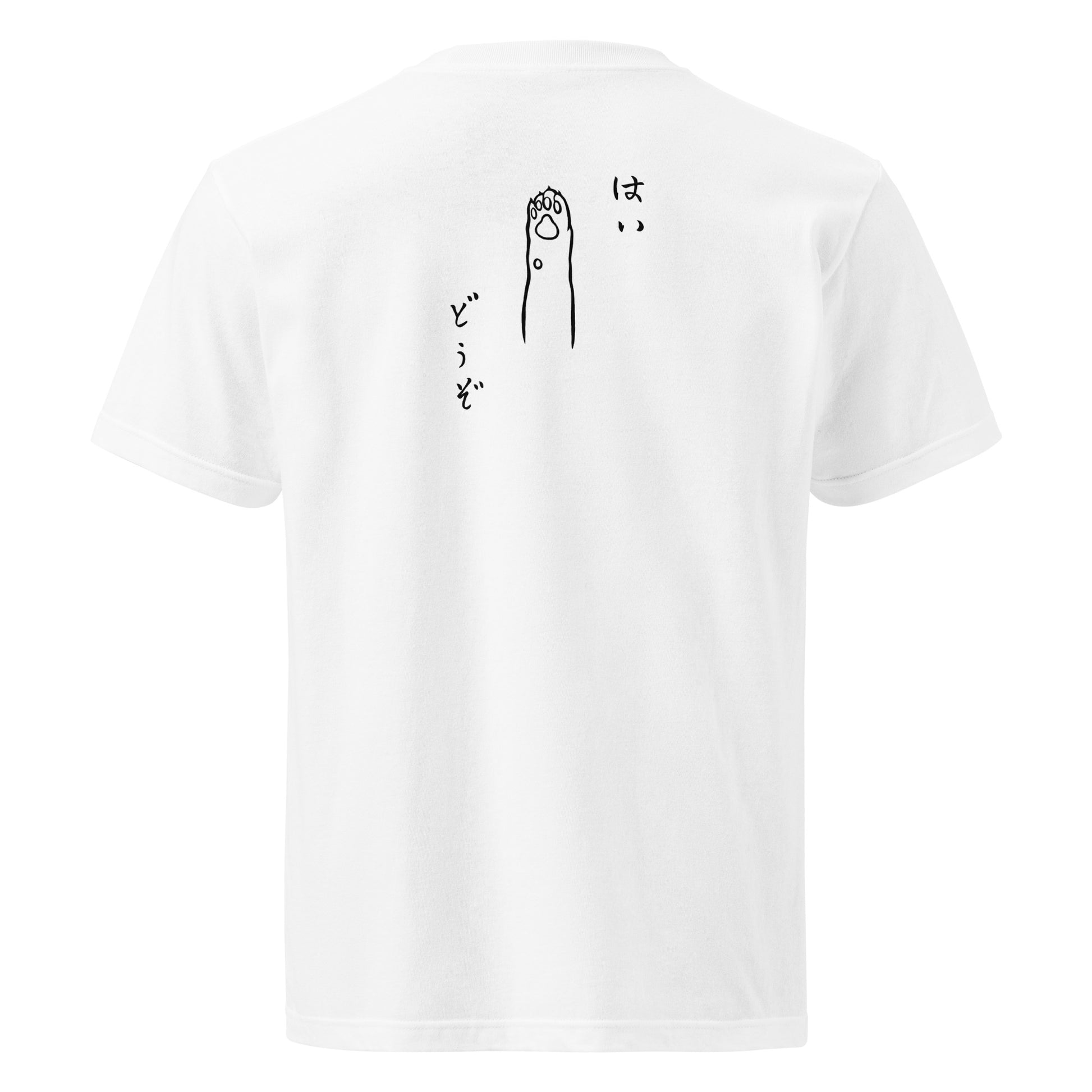 猫の手も借りたい T-Shirt 中厚款 White Back | Cat Paw はいどうぞ Design Medium Weight