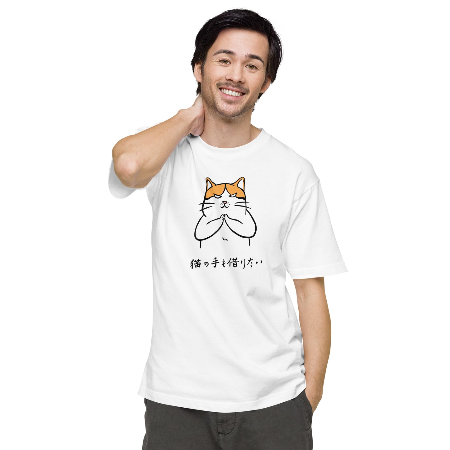 猫の手も借りたい T-Shirt 中厚款 White Front Detail | Japanese Cat Illustration Medium Weight 5.6oz