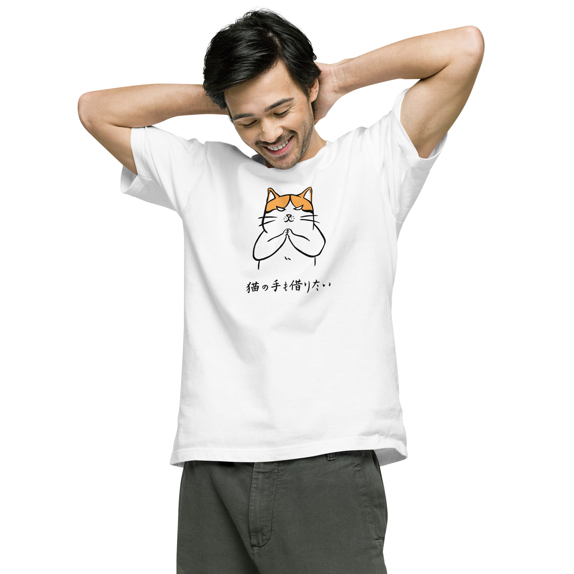 猫の手も借りたい T-Shirt 中厚款 White Front Close-up | Praying Cat Japanese Text Design 100% Cotton